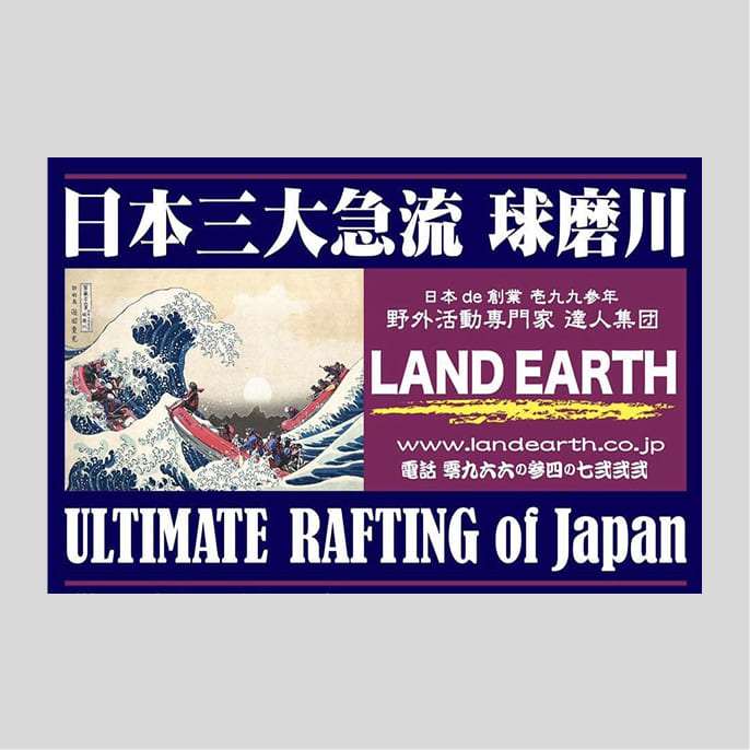 Land Earthバナー
